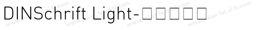 DINSchrift Light字体转换
